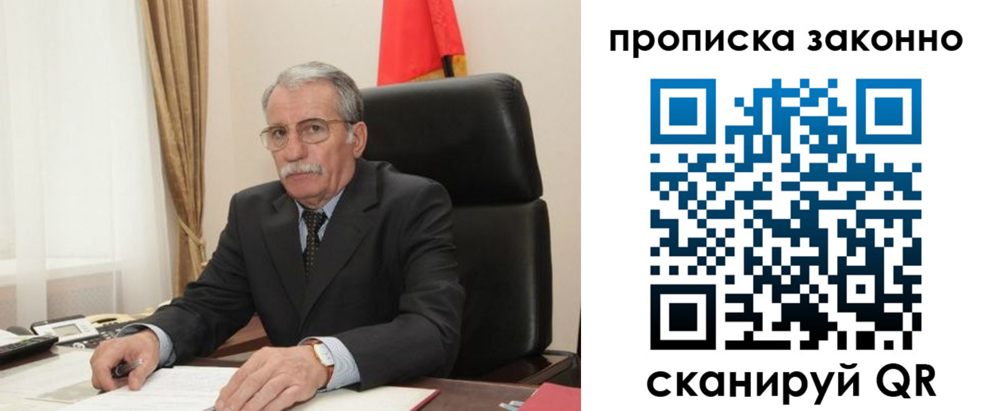 прописка гарантия в Лыткарино