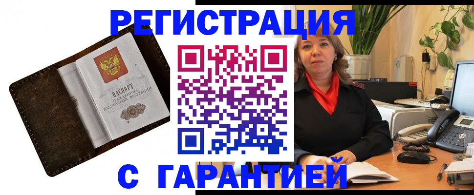 регистрация для школы в Лыткарино