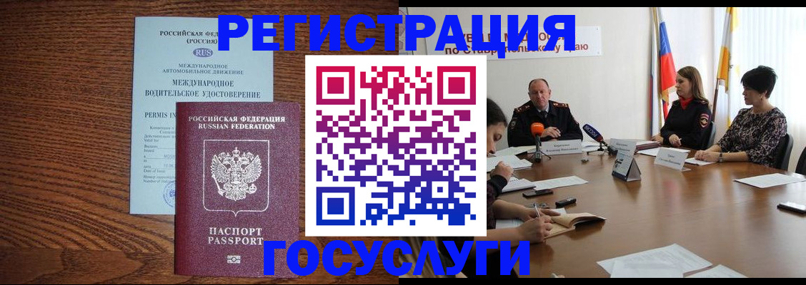 регистрация для школы в Лыткарино